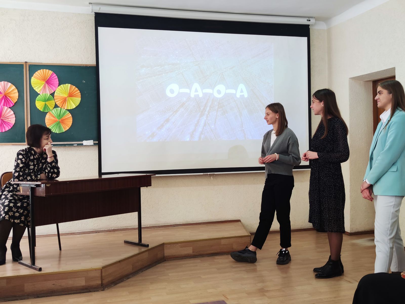 Конкурс ''О-А-О-А''